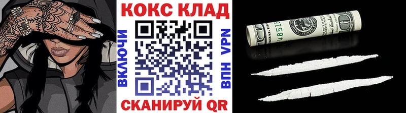 КОКАИН FishScale  Иланский 