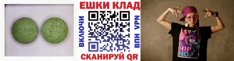 ЭКСТАЗИ XTC  Иланский 