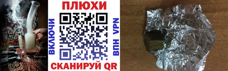 кракен зеркало  Иланский  ГАШ Ice-O-Lator 