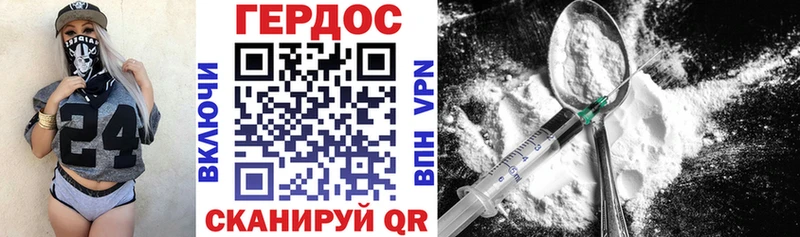 shop состав  Иланский  Героин афганец 