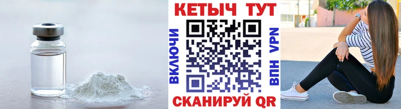 блэк спрут ссылка  Иланский  это телеграм  Кетамин VHQ 