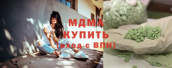 МДМА Алзамай