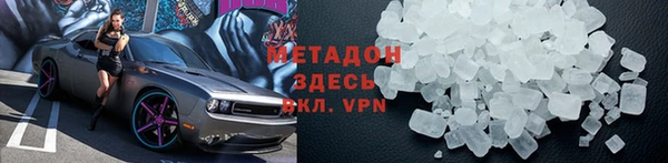 Альфа ПВП Россошь