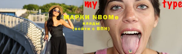 альфа пвп VHQ Абдулино