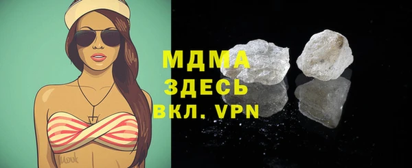 МДМА Алзамай
