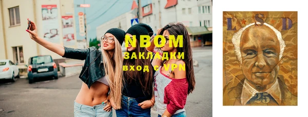 МДМА Алзамай