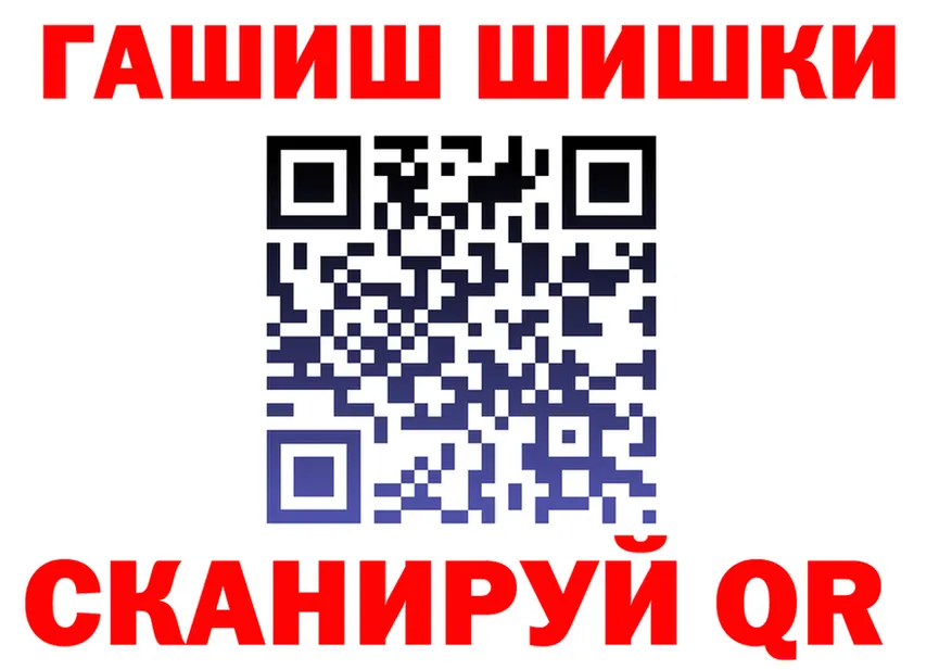 АМФ Розовый зеркало мориарти hydra Иланский