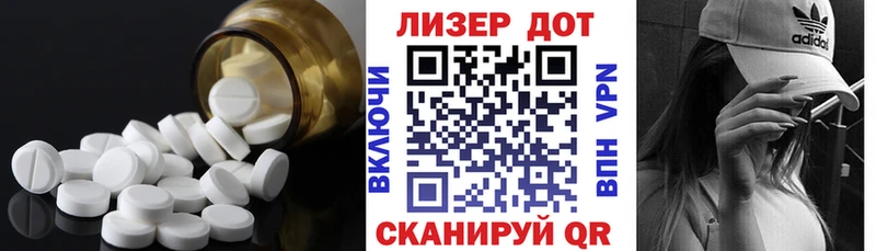 Лсд 25 экстази кислота  Иланский 