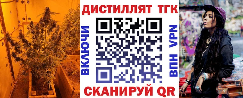 магазин продажи   Иланский  KRAKEN сайт  Дистиллят ТГК жижа 